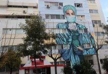 Στο ΕΣΠΑ η ολοκλήρωση έργων ενεργειακής αναβάθμισης Δημοσίων Νοσοκομείων