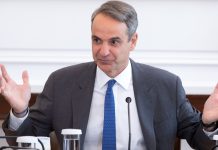 K. Μητσοτάκης για αξιολόγηση του Δημοσίου: «Το κράτος οφείλει να τίθεται στην υπηρεσία του πολίτη, όχι του υπαλλήλου του»